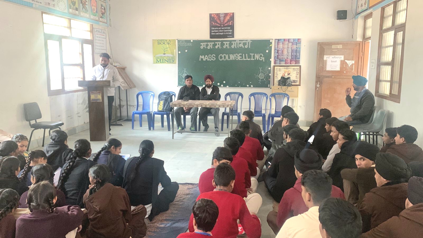 Mass Counseling Program Conducted by District Employment Bureau and Model Career Center in Government Schools